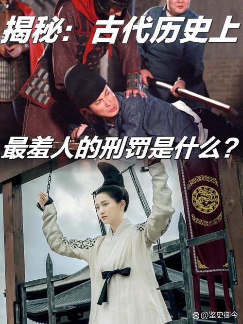 中国古代惩罚？中国古代惩罚女子的木驴是怎么造的？  第3张