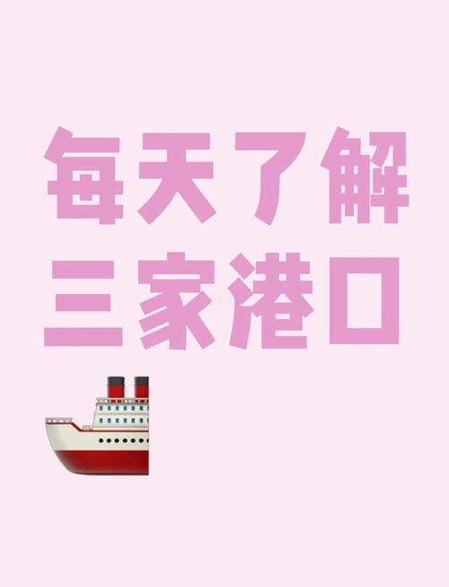 世界上最大的渔场？世界上最大的渔场是什么？  第4张