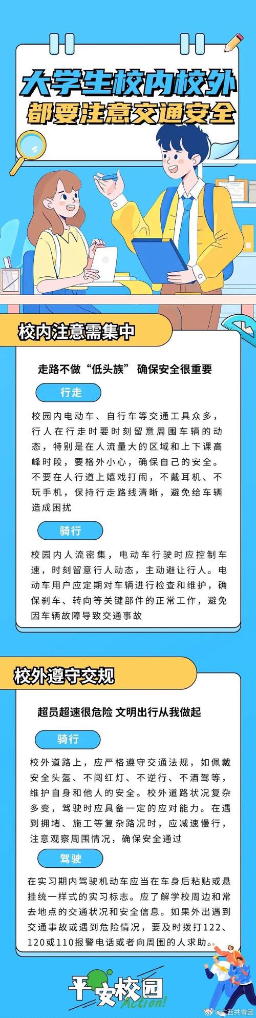 宜春市万载天气预报，江西省万载天气预报  第4张