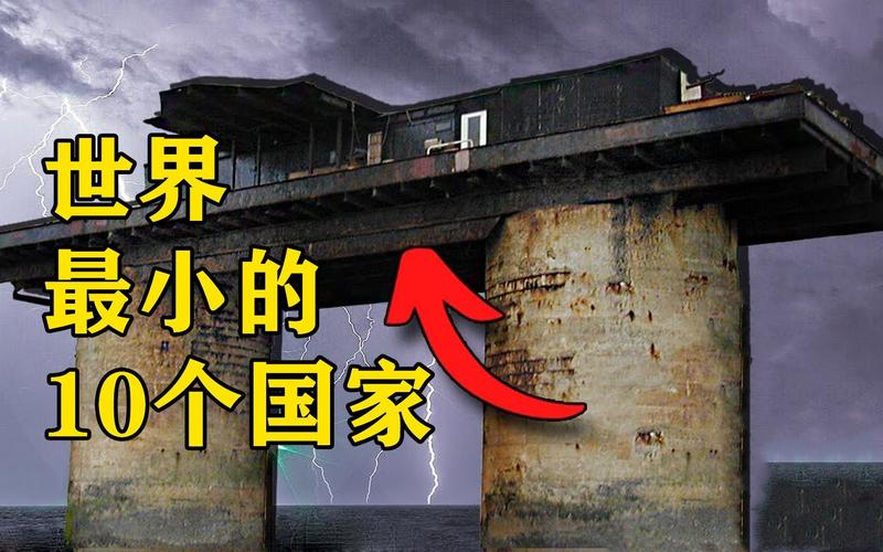 世界上最小的国家人口？世界上最小的国家人口是多少？  第5张