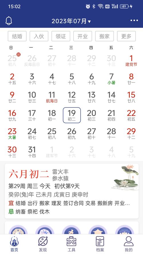 东岗天气预报万年历？青霉素过敏是因为提纯不好吗？  第3张