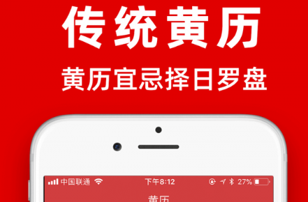 东岗天气预报万年历？青霉素过敏是因为提纯不好吗？  第5张