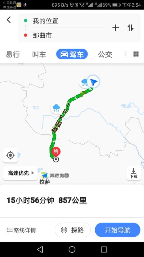 羌塘无人区天气预报，羌塘无人区有多少人去过？  第5张