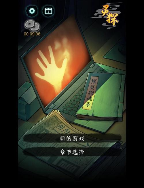 探灵网恐怖网站，探灵网网址？  第5张