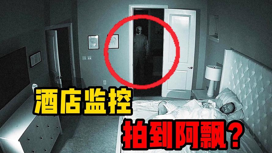 安阳灵异事件是假的？安阳灵异车祸视频？  第3张