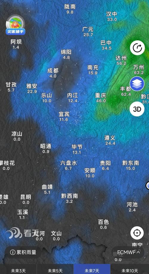 合川区天气预报一周，合川区天气预报一周天气情况查询壁山  第4张