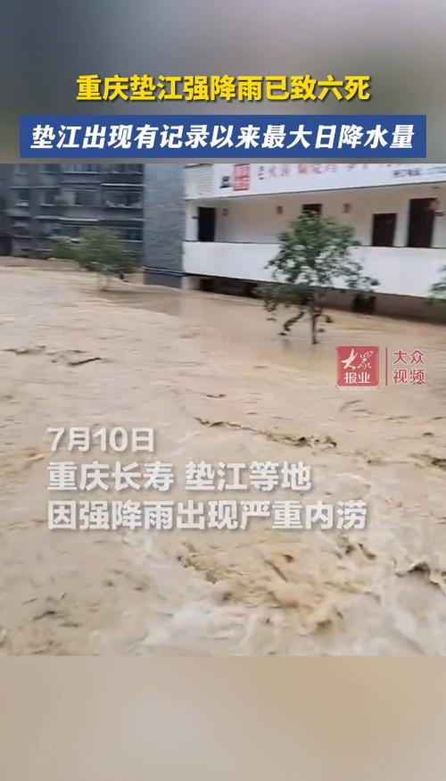 合川区天气预报一周，合川区天气预报一周天气情况查询壁山  第5张