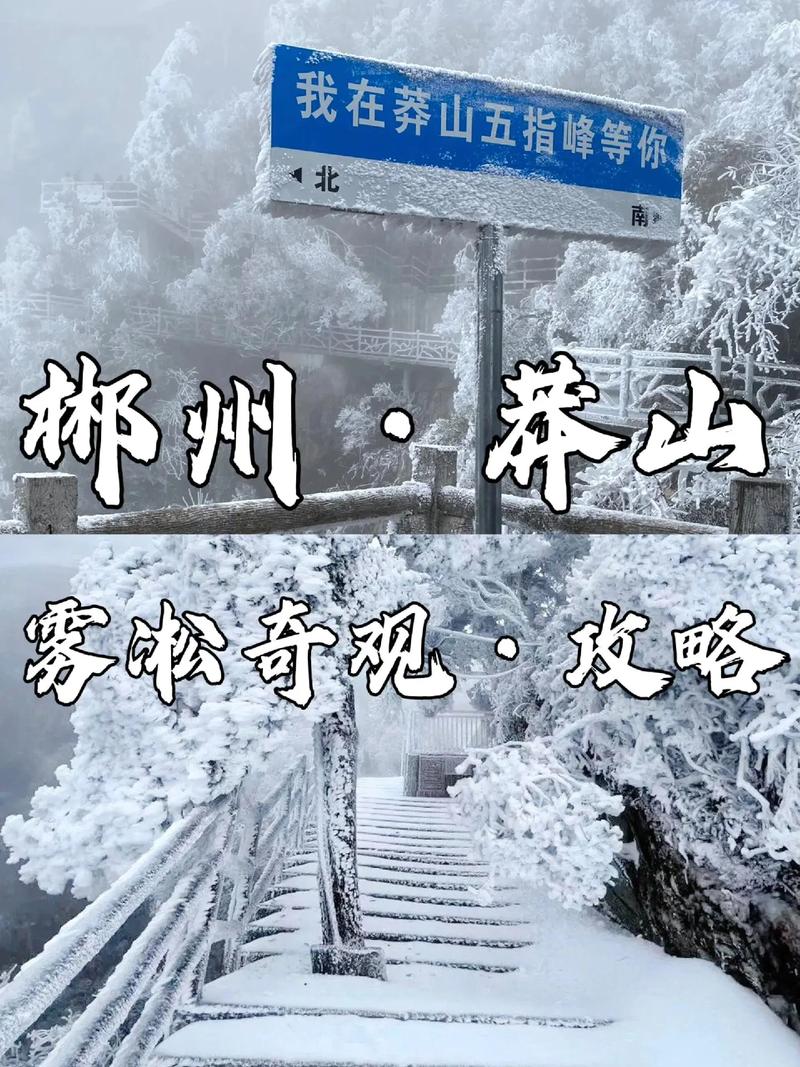长沙天气武陵源天气，武陵源风景区天气预报30天天气？  第1张