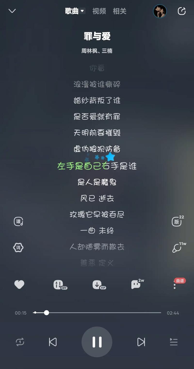 中国灵异歌曲，灵异歌声  第3张