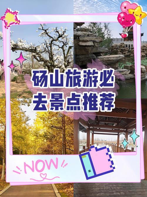 砀山四十天天气预报，砀山40天天气预报天气预报  第2张