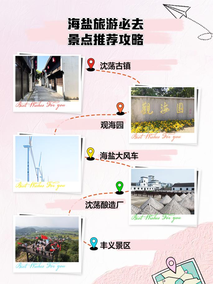 海盐历史天气30天，海盐历史天气2345？  第1张