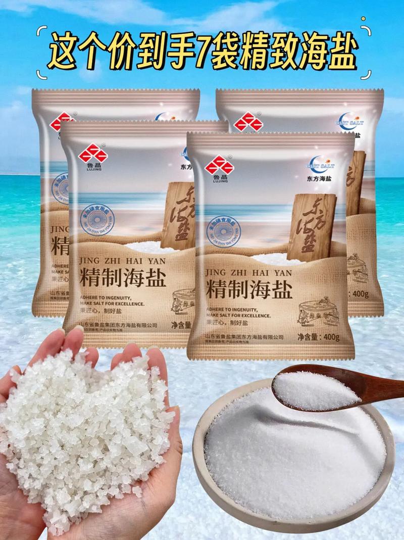 海盐历史天气30天，海盐历史天气2345？  第2张