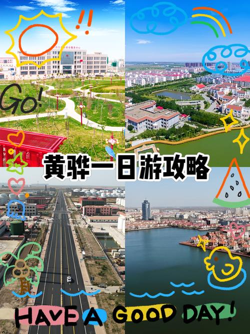 海盐历史天气30天，海盐历史天气2345？  第6张