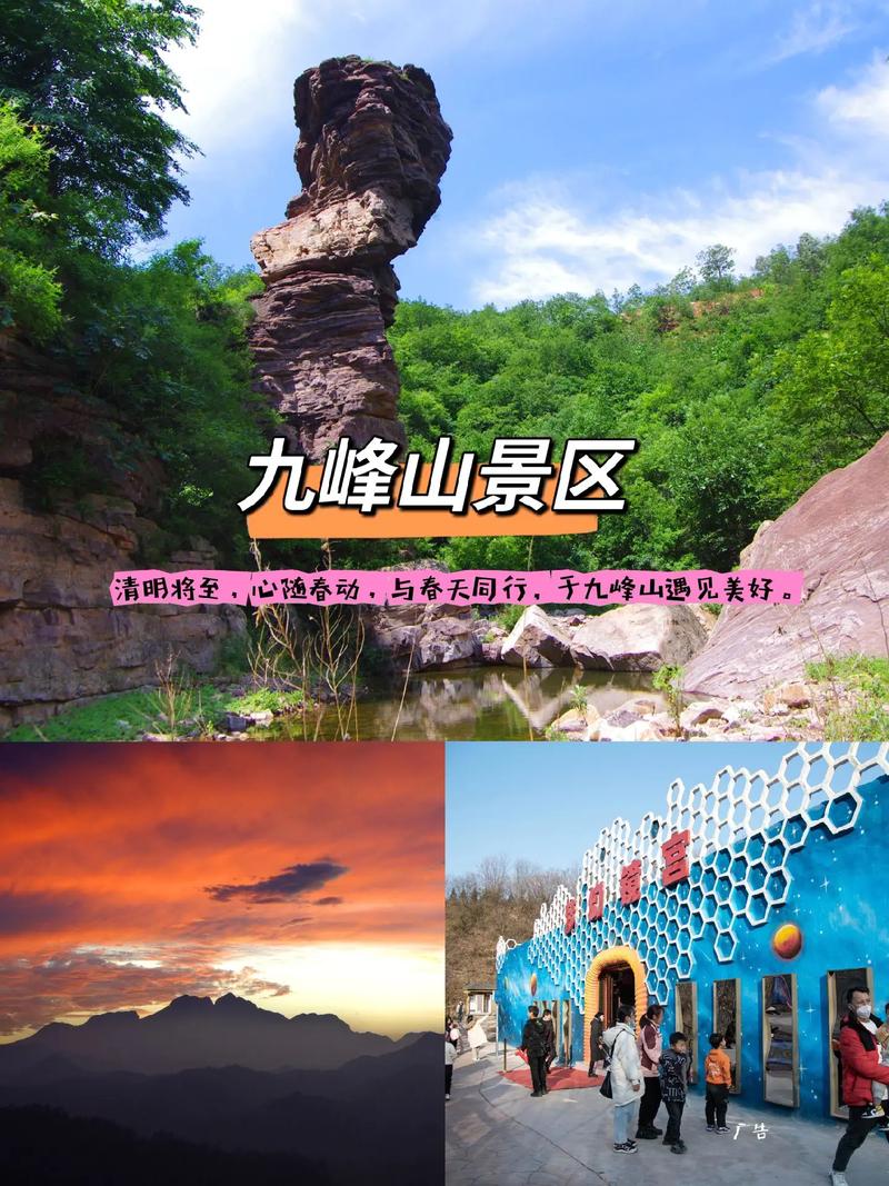 乐昌九峰山天气预报，乐昌市九峰镇天气  第1张
