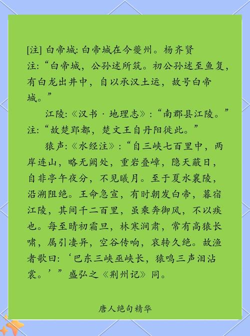 连云港大蛇事件，连云港蛇多吗？  第2张