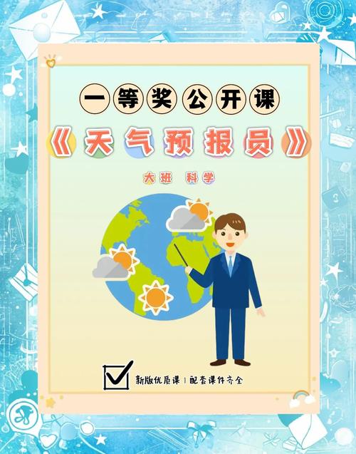 芝加哥今天天气预报，芝加哥今天天气预报情况？  第1张
