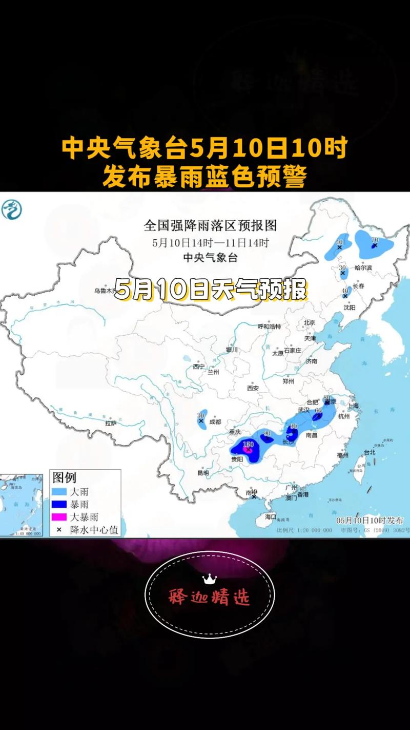 芝加哥今天天气预报，芝加哥今天天气预报情况？  第5张