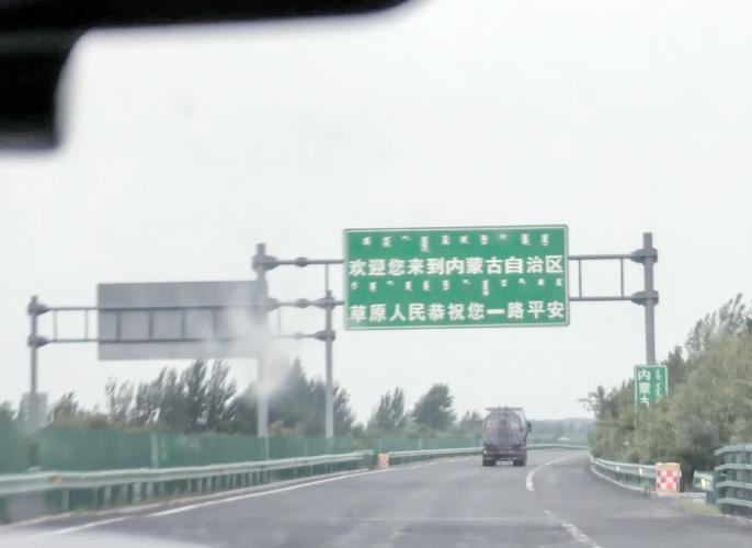 长岭县7天天气预报，长岭县天气预报30天天气  第4张