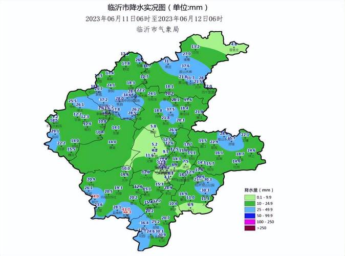 明天临沂兰陵的天气？今天临沂兰陵天气预报？  第1张