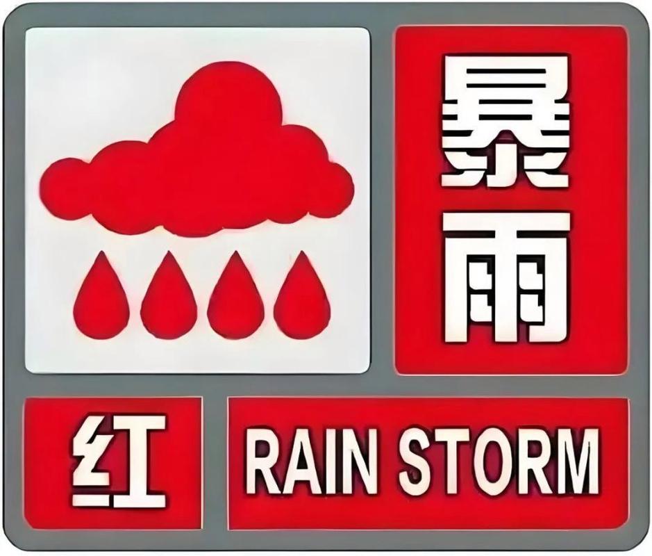 明天临沂兰陵的天气？今天临沂兰陵天气预报？  第2张