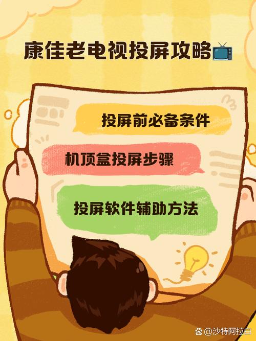 凤凰天气修复工具包，如何把凤凰天气删除  第1张