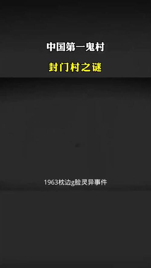 太行山灵异事件？太行山神秘事件？  第5张