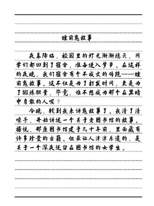 鬼故事加油站闹鬼，加油站闹鬼是真的吗  第5张