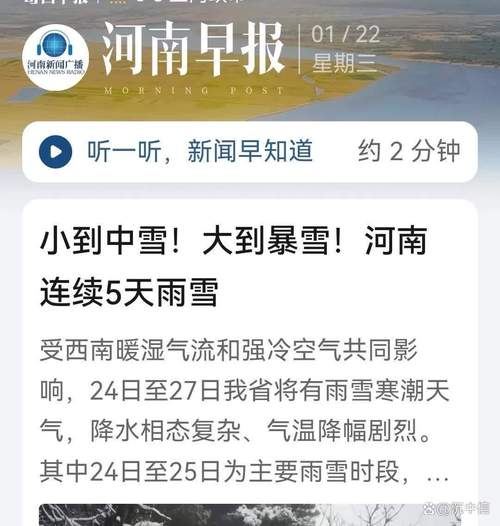 任县天气预44毫米，任县的天气  第1张