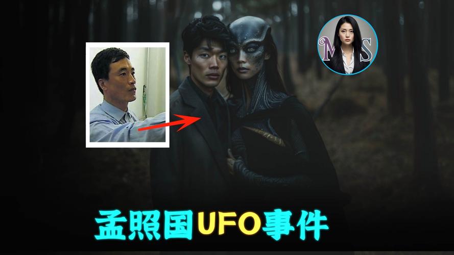 关于外星人的真实事件？关于外星人是谁？  第6张
