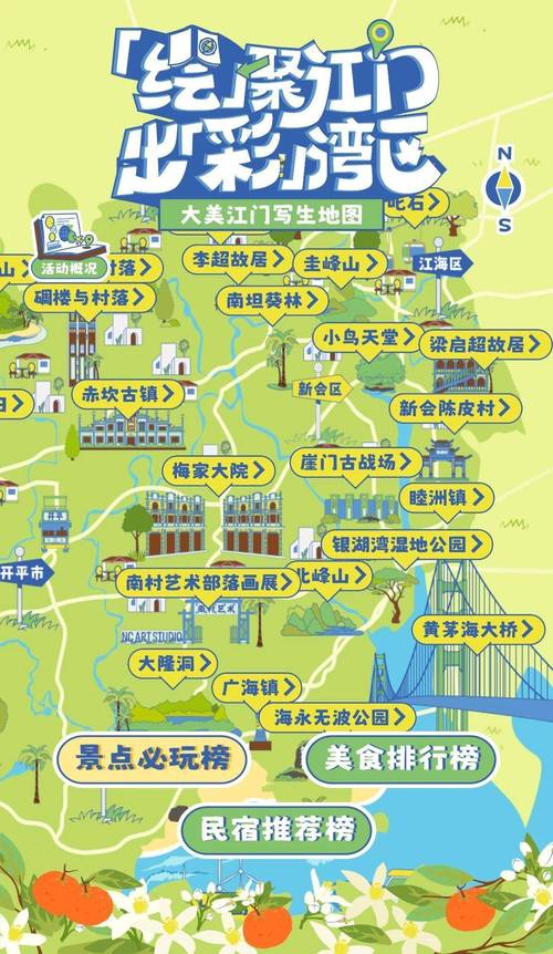 蓬江天气预报15天？天气蓬江区？  第1张