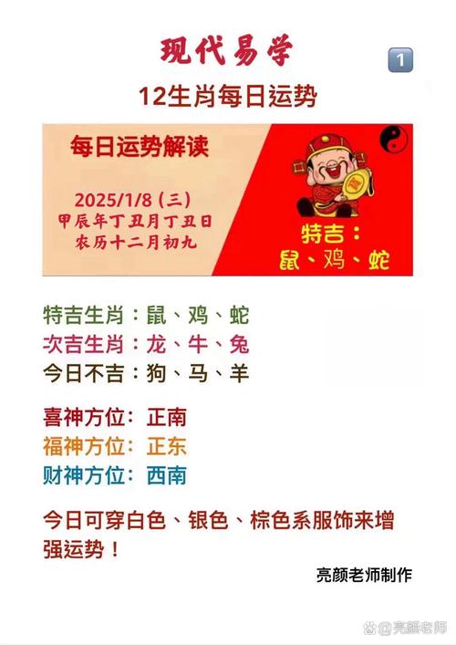 鬼最喜欢保护的生肖？鬼最想保护的人？  第2张