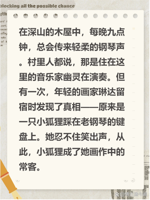 晚上怕鬼怎么办？鬼怕活人身上带什么？  第1张