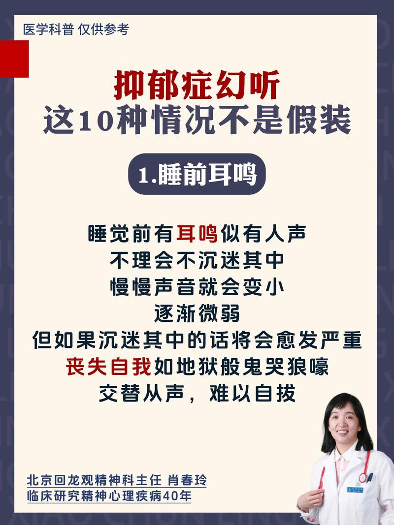 晚上怕鬼怎么办？鬼怕活人身上带什么？  第3张