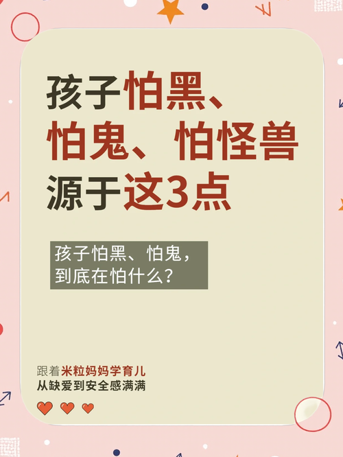晚上怕鬼怎么办？鬼怕活人身上带什么？  第5张