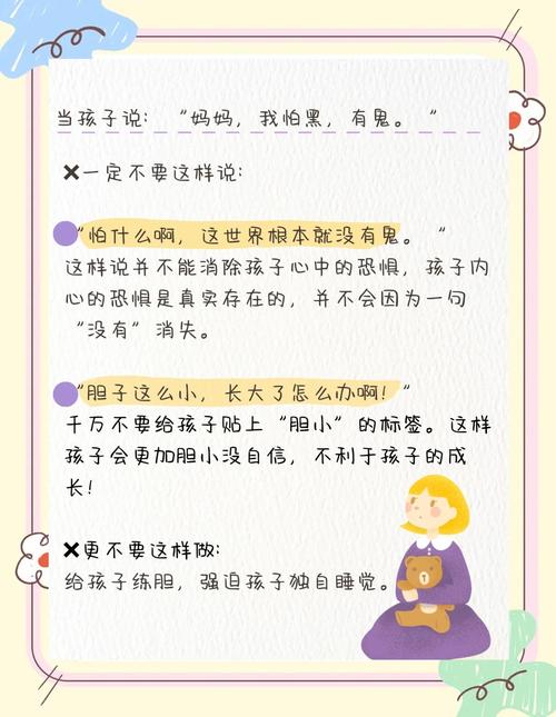 晚上怕鬼怎么办？鬼怕活人身上带什么？  第6张