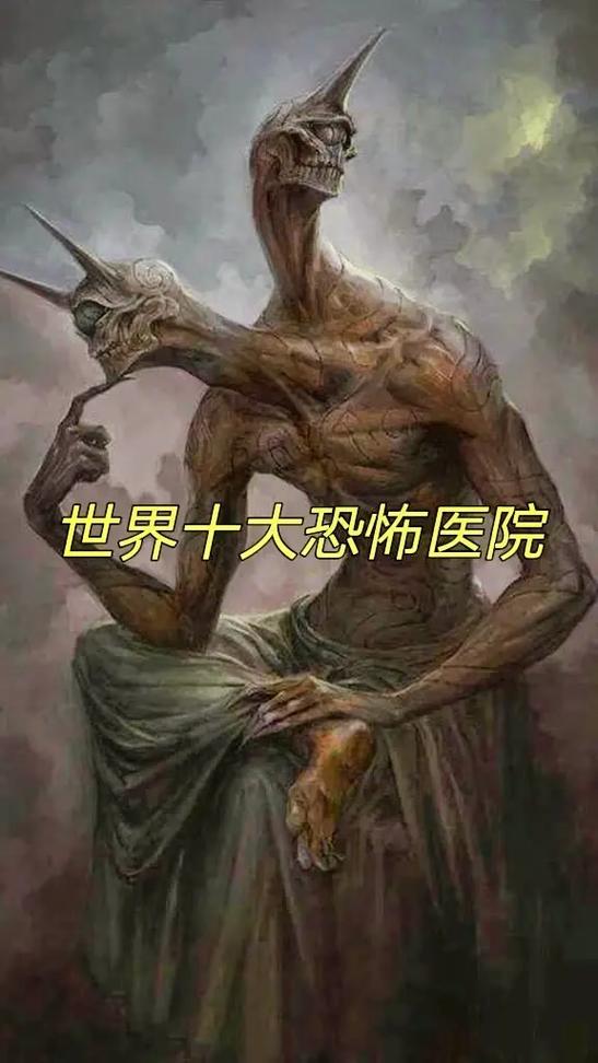 世界真实闹鬼事件，世界10大闹鬼  第1张