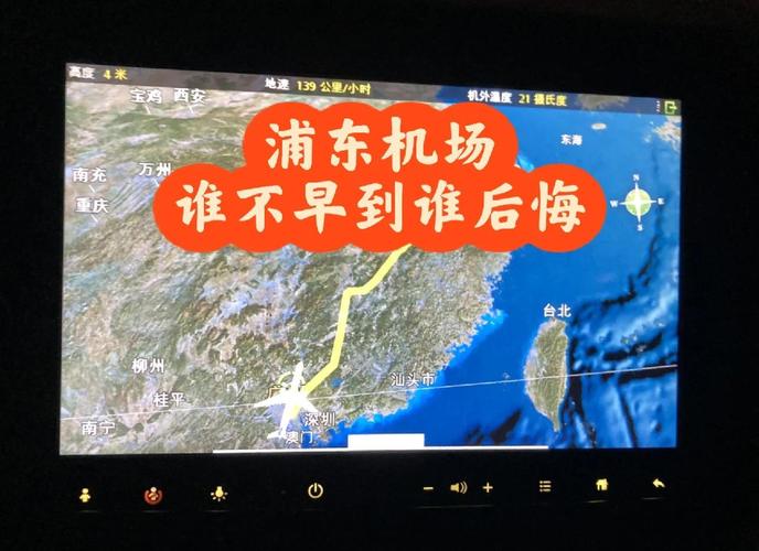 浦东10份月份天气，浦东10份月份天气情况  第1张