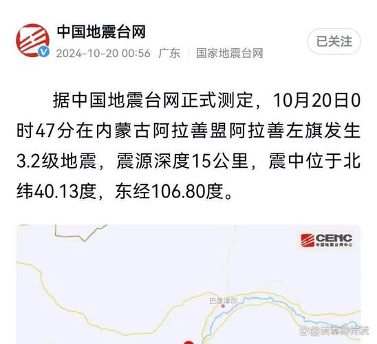 乌审旗天气2345？乌审旗最近一周天气？  第5张