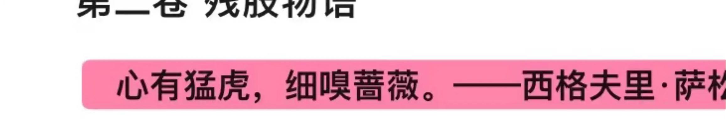 十宗罪蜘蛛为什么坐牢？十宗罪蜘蛛为什么入狱？  第4张
