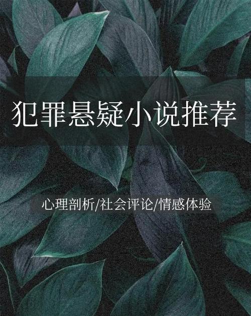 十宗罪蜘蛛为什么坐牢？十宗罪蜘蛛为什么入狱？  第3张