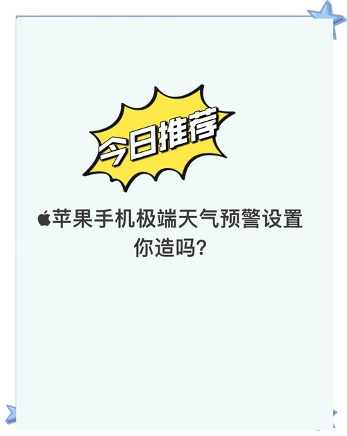 qq天气在哪里打开？天气怎么显示出来？  第2张