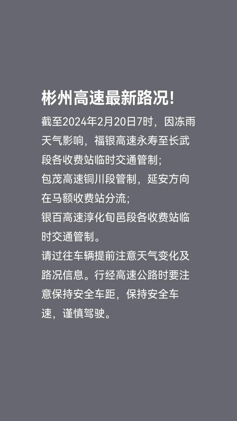临澧15天天气查询，临澧15天天气查询预报  第5张