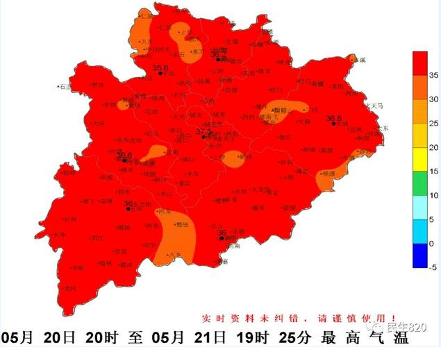 梅州1月份天气情况？梅州一月气温？  第5张
