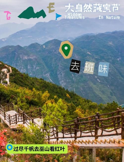 巫溪大宁河天气预报，带鱼清蒸需要多长时间？  第4张