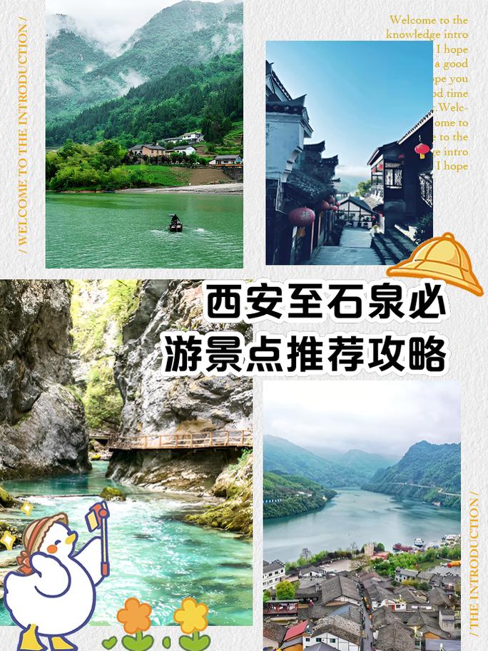 安康宁陕县天气预报，宁陕县天气预报一周七天  第1张
