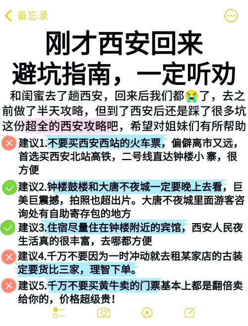 安康宁陕县天气预报，宁陕县天气预报一周七天  第6张