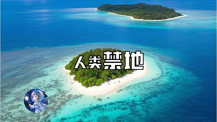 世界前十禁地排名榜？世界前十禁地,中国占了四处!？  第2张