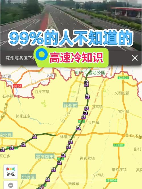 庆云40天天气预报，庆云天气15天天气预报  第5张