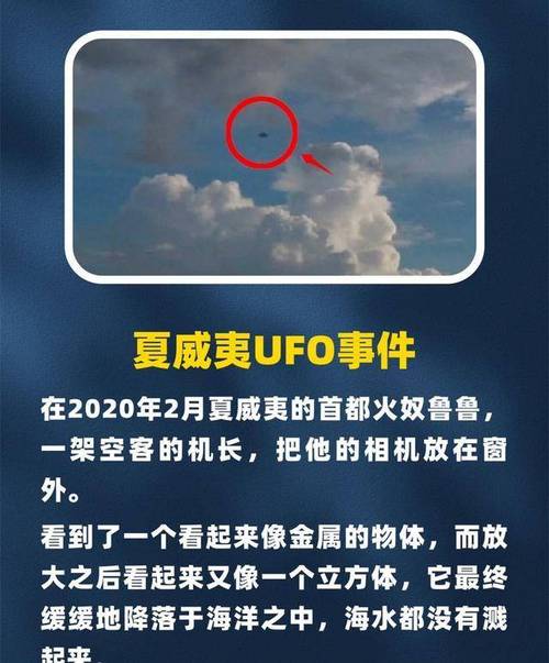 外星人存在的证据，外星人存在的证据Al  第4张