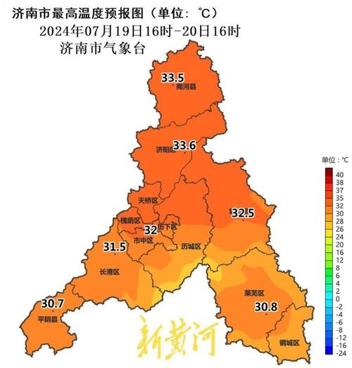济南商河县天气预报？济南商河县天气预报15天查询结果电话？  第2张